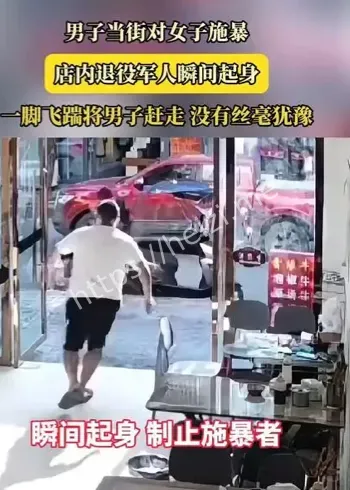 贵州毕节男子当街殴打女子